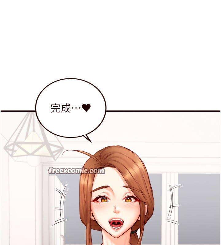 熟女自助餐第30話-想要你今晚陪我♥