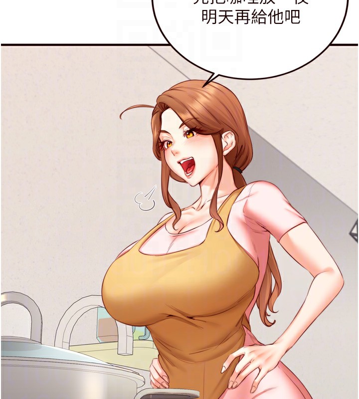 熟女自助餐第30話-想要你今晚陪我♥