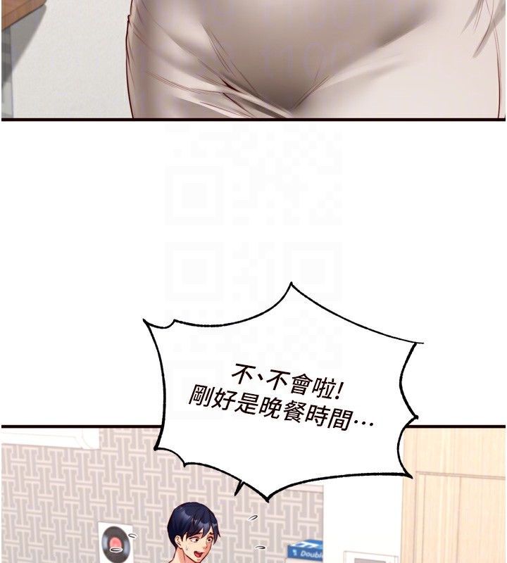 熟女自助餐第30話-想要你今晚陪我♥