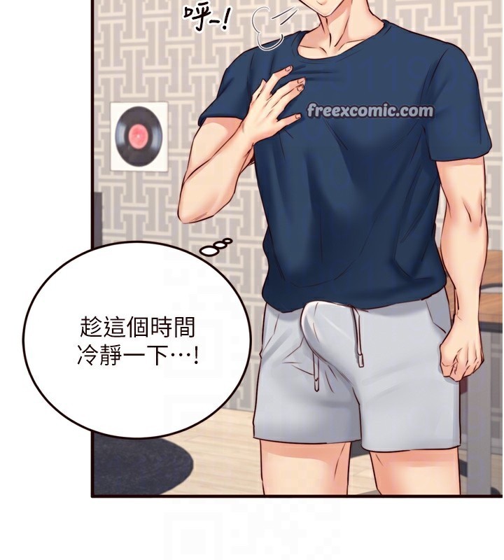 熟女自助餐第30話-想要你今晚陪我♥