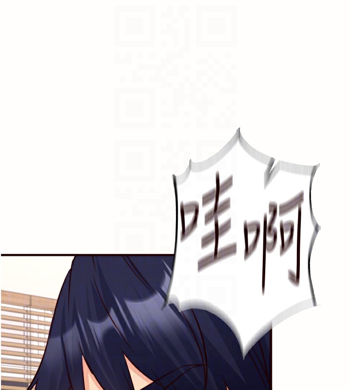 熟女自助餐第30話-想要你今晚陪我♥