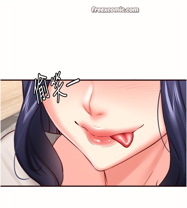 熟女自助餐第30話-想要你今晚陪我♥