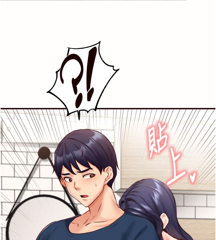 熟女自助餐第30話-想要你今晚陪我♥