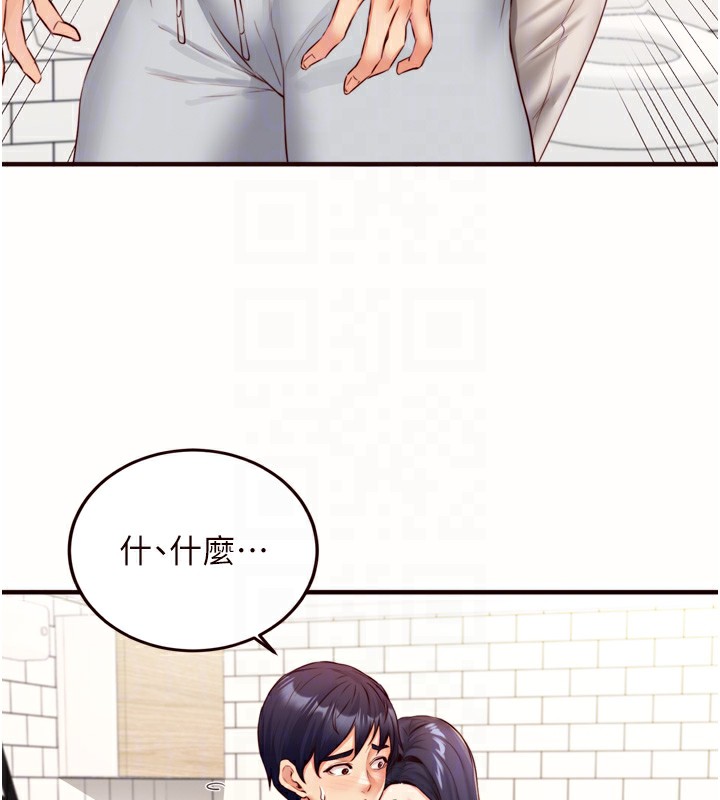 熟女自助餐第30話-想要你今晚陪我♥