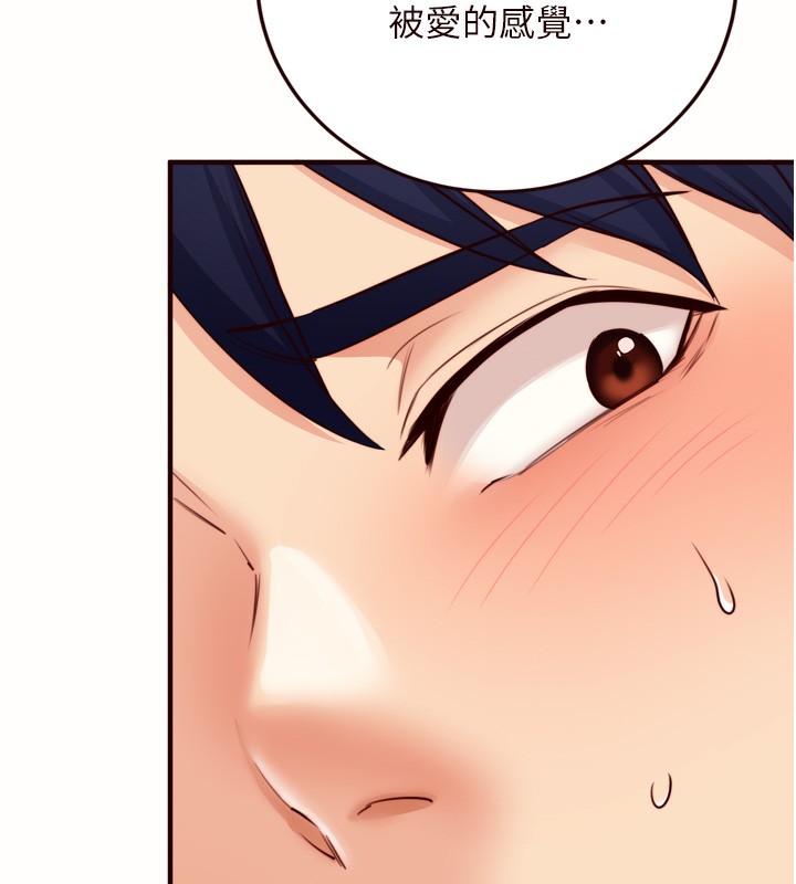 熟女自助餐第30話-想要你今晚陪我♥