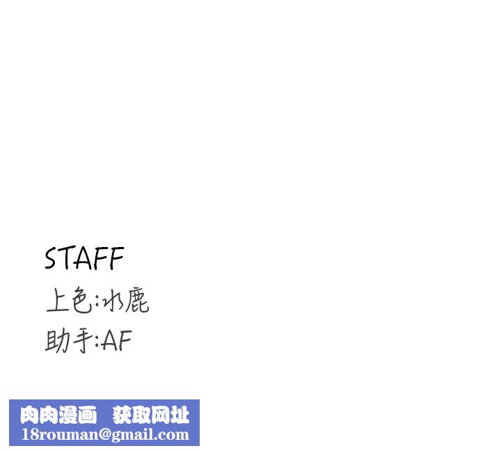 熟女自助餐第30話-想要你今晚陪我♥