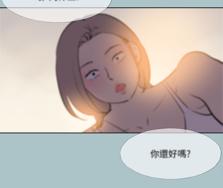 进击的巨根第34話-疼愛我的心肝寶貝
