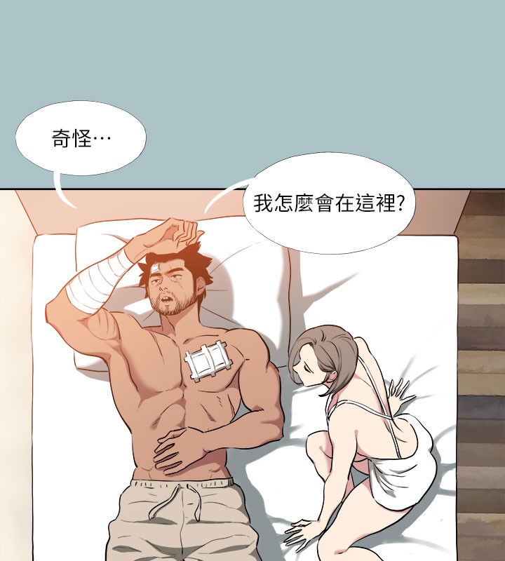 进击的巨根第34話-疼愛我的心肝寶貝