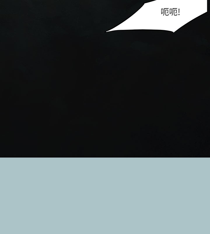 进击的巨根第34話-疼愛我的心肝寶貝