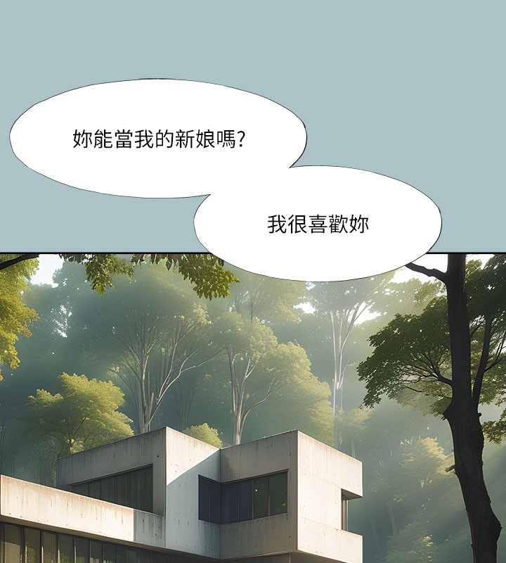 進擊的巨根第34話-疼愛我的心肝寶貝