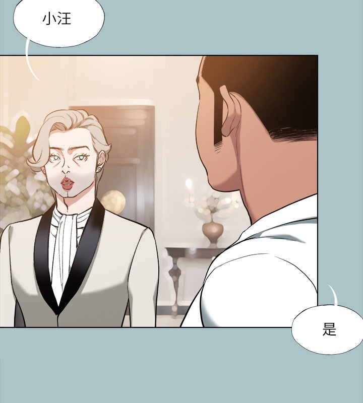 进击的巨根第34話-疼愛我的心肝寶貝