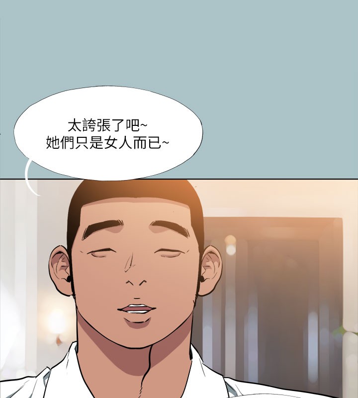 进击的巨根第34話-疼愛我的心肝寶貝