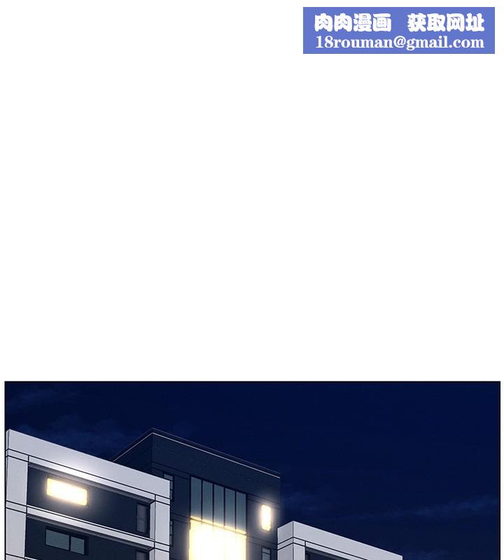 兄妹的秘密授课第51話-誤喝牛奶的粉穴主人是?