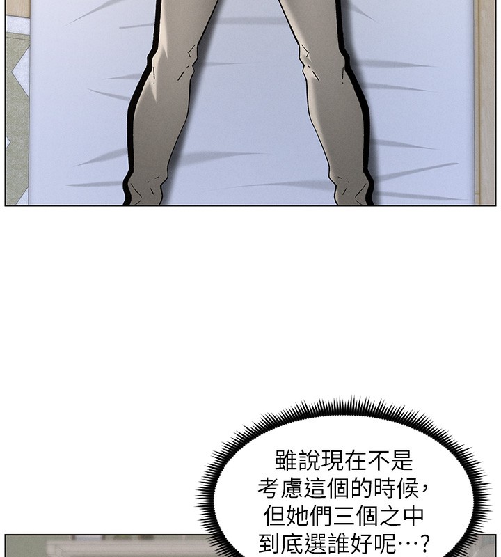 兄妹的秘密授课第51話-誤喝牛奶的粉穴主人是?