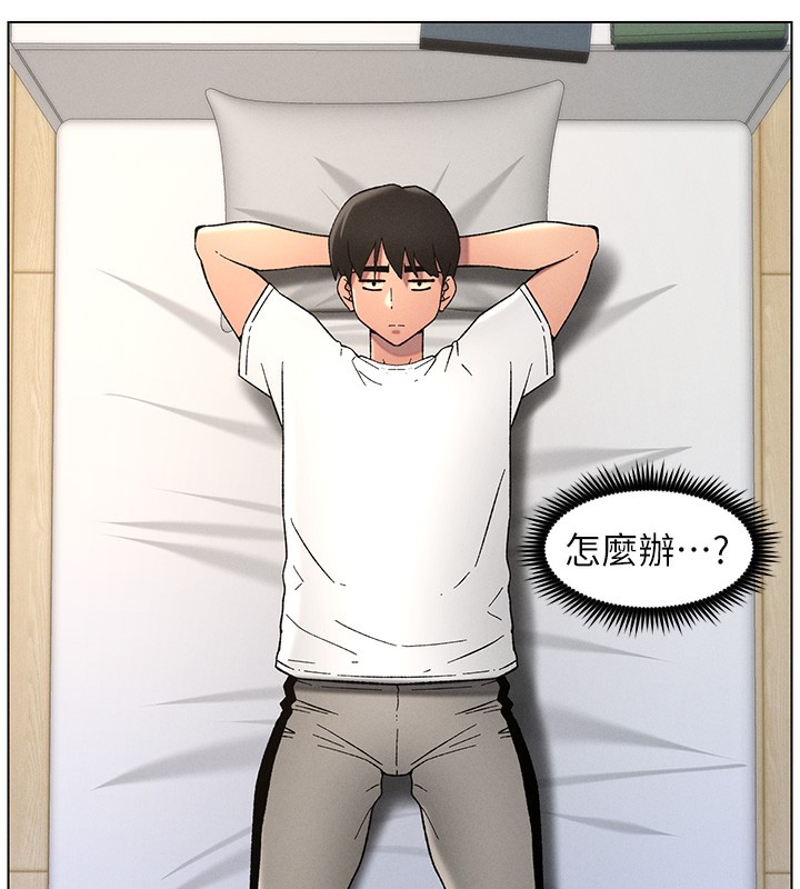 兄妹的秘密授课第51話-誤喝牛奶的粉穴主人是?