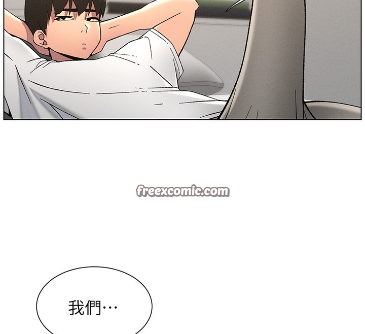 兄妹的秘密授课第51話-誤喝牛奶的粉穴主人是?