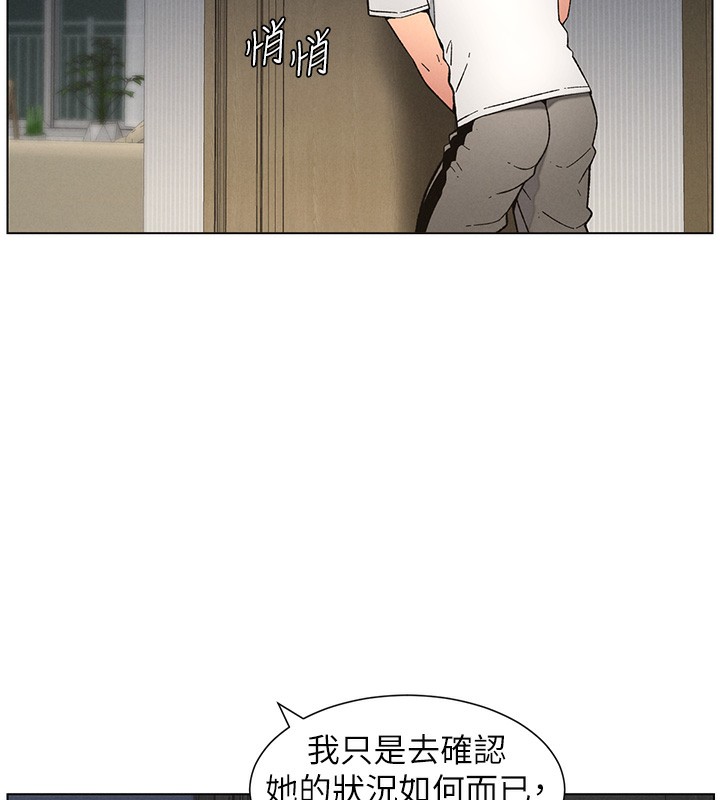 兄妹的秘密授课第51話-誤喝牛奶的粉穴主人是?