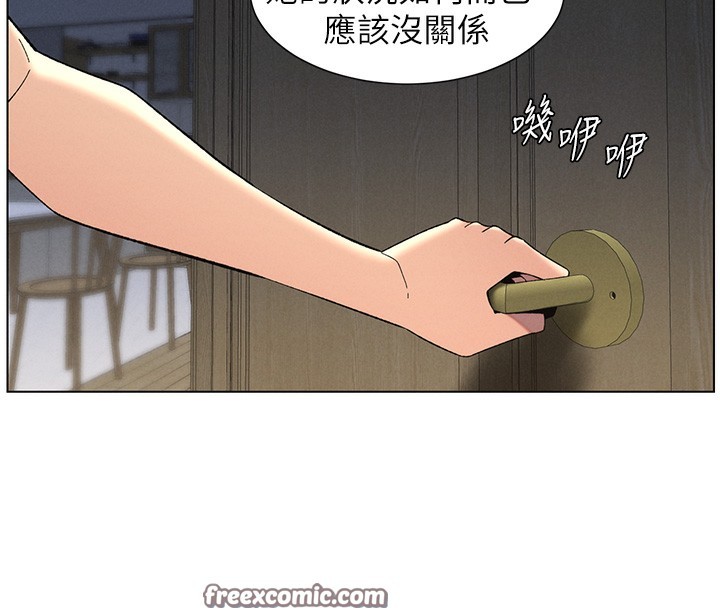兄妹的秘密授课第51話-誤喝牛奶的粉穴主人是?