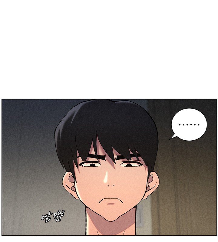 兄妹的秘密授课第51話-誤喝牛奶的粉穴主人是?