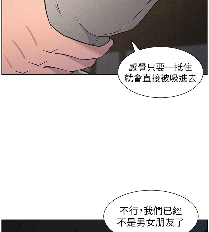 兄妹的秘密授课第51話-誤喝牛奶的粉穴主人是?