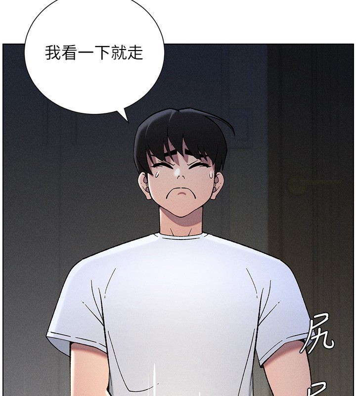 兄妹的秘密授课第51話-誤喝牛奶的粉穴主人是?