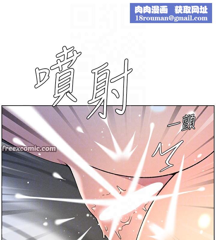 兄妹的秘密授课第51話-誤喝牛奶的粉穴主人是?