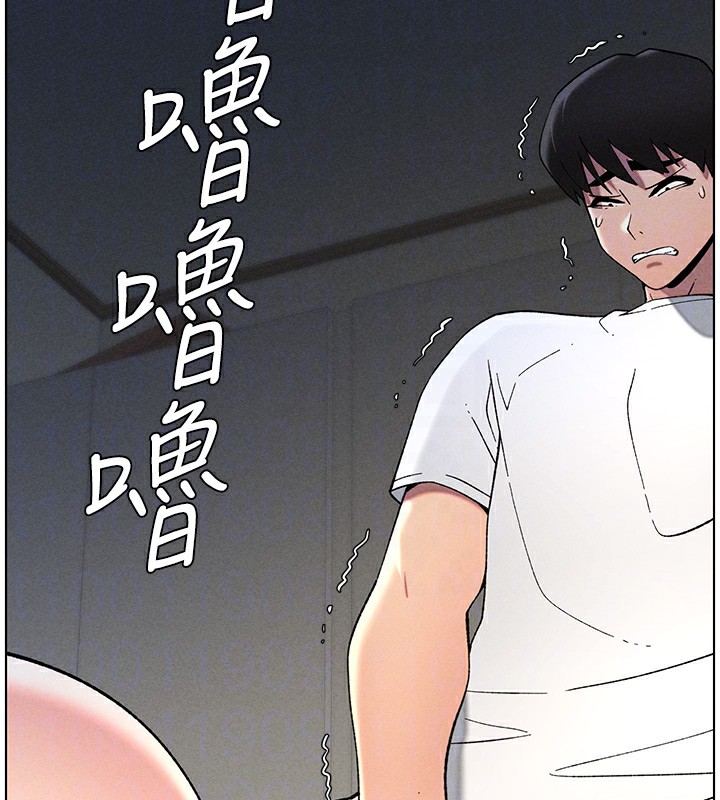 兄妹的秘密授课第51話-誤喝牛奶的粉穴主人是?