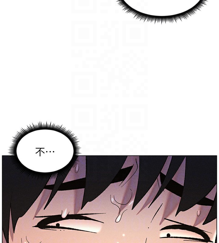 兄妹的秘密授課第51話-誤喝牛奶的粉穴主人是?