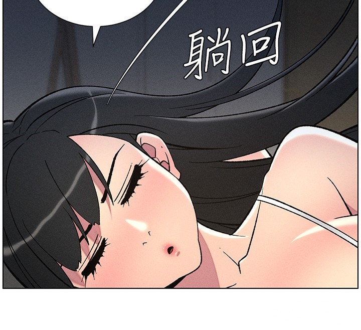 兄妹的秘密授课第51話-誤喝牛奶的粉穴主人是?