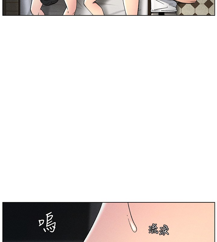 兄妹的秘密授课第51話-誤喝牛奶的粉穴主人是?