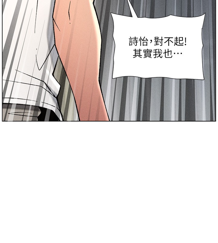 兄妹的秘密授课第51話-誤喝牛奶的粉穴主人是?