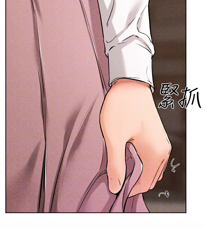 继母与继姐第65話-我會永遠當你的飛機杯