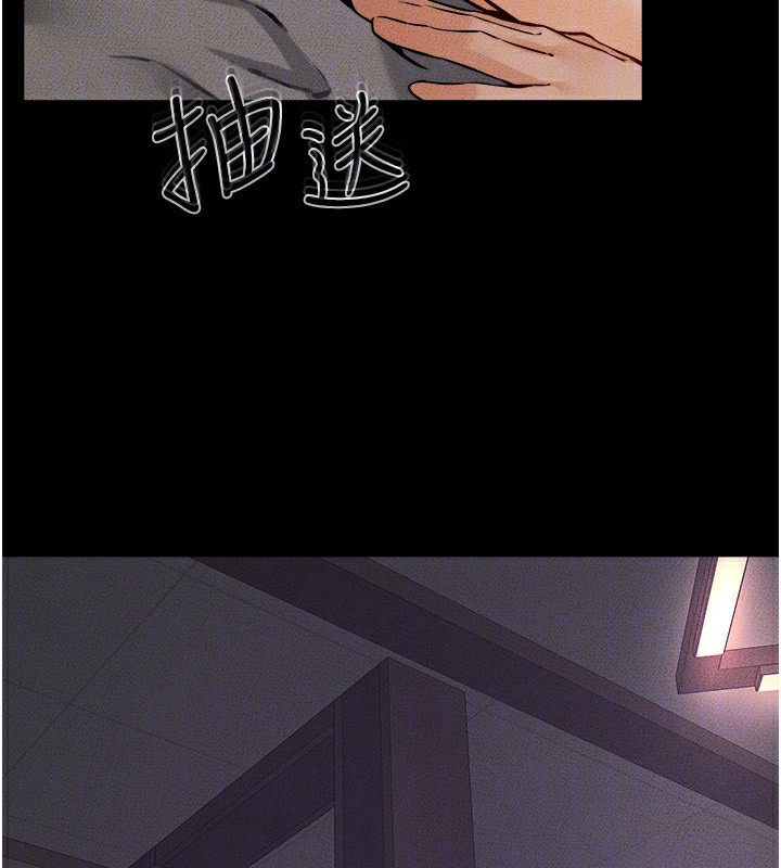 继母与继姐第65話-我會永遠當你的飛機杯