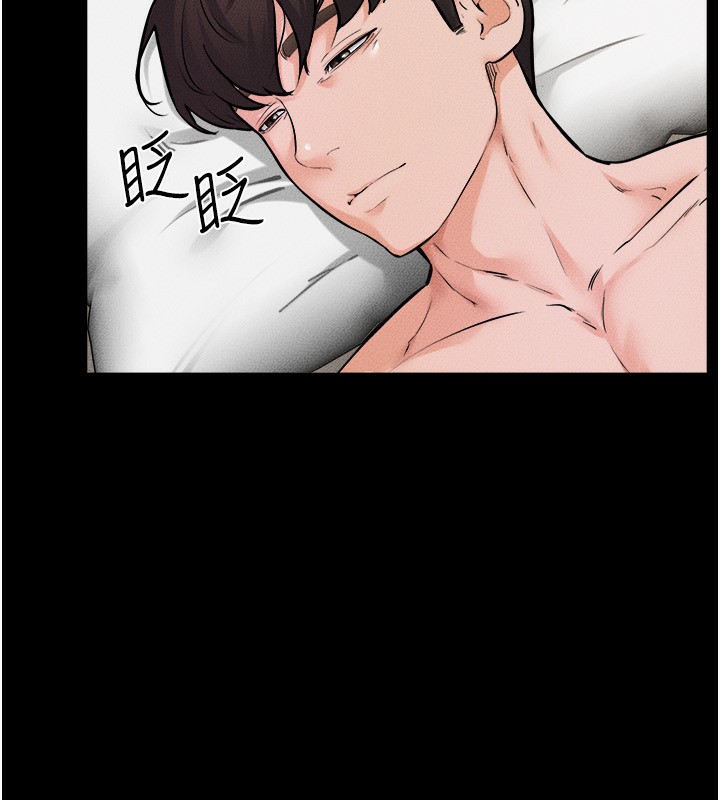 繼母與繼姐第65話-我會永遠當你的飛機杯