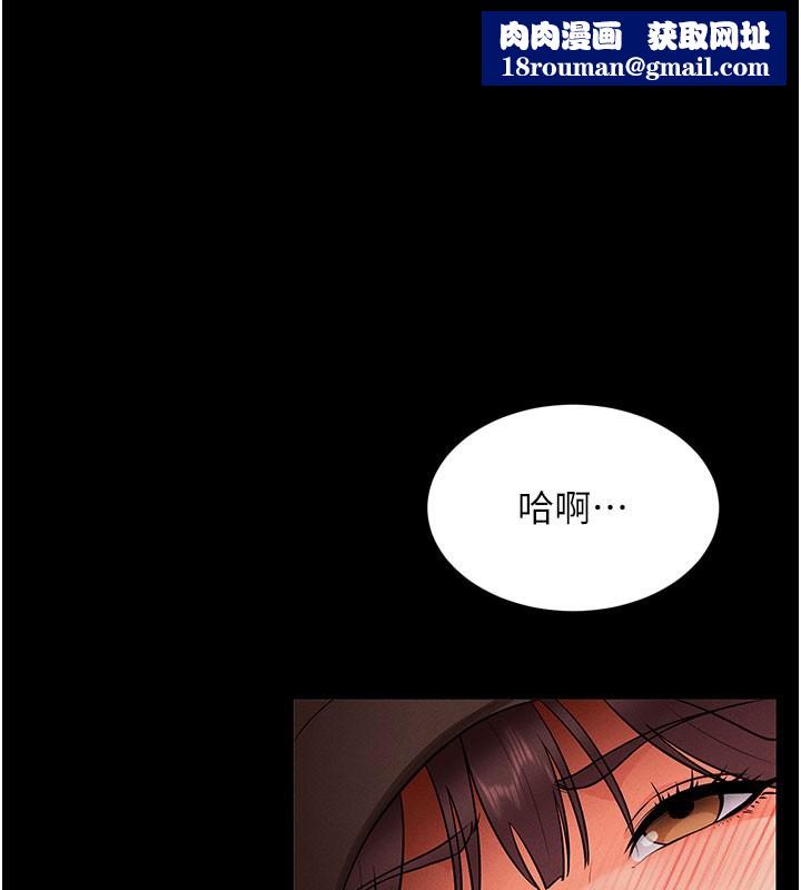 拜脱拜脱App第2話-充滿情慾的清潔口交