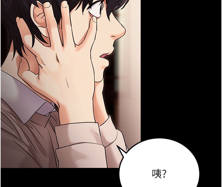 拜脱拜脱App第2話-充滿情慾的清潔口交