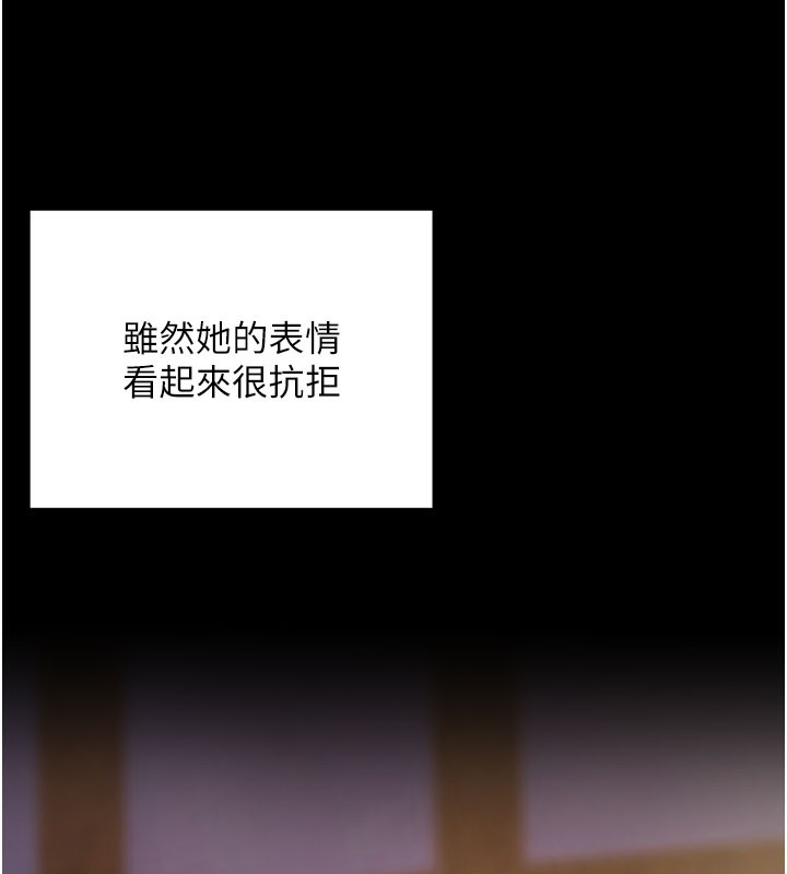 拜脱拜脱App第2話-充滿情慾的清潔口交