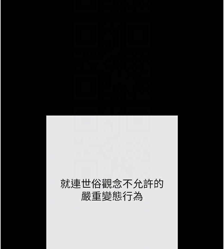 拜脱拜脱App第2話-充滿情慾的清潔口交