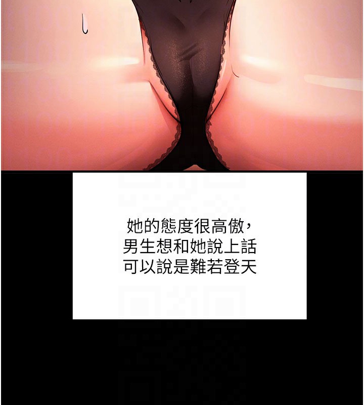 拜脱拜脱App第2話-充滿情慾的清潔口交