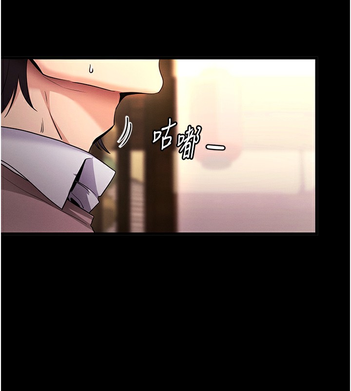 拜脱拜脱App第2話-充滿情慾的清潔口交