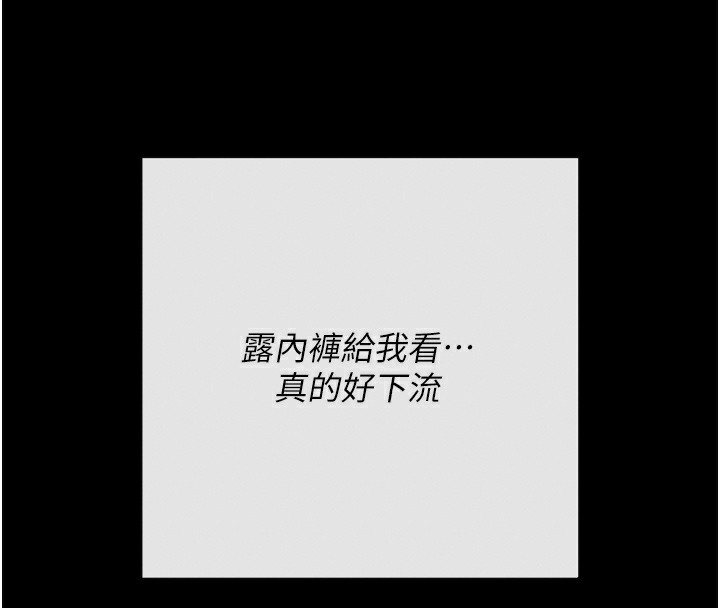 拜脱拜脱App第2話-充滿情慾的清潔口交