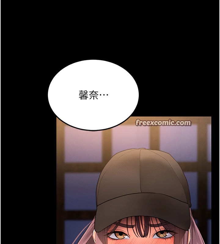 拜脱拜脱App第2話-充滿情慾的清潔口交