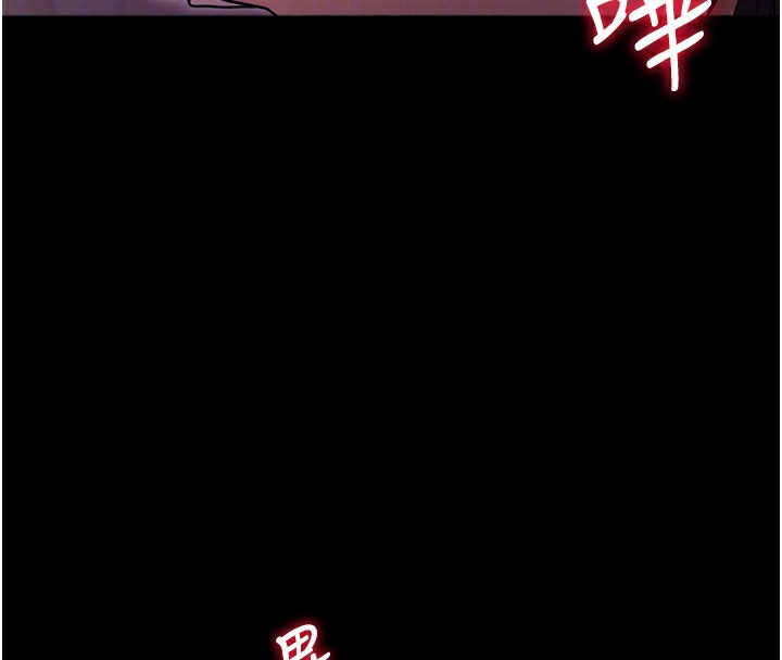 拜脱拜脱App第2話-充滿情慾的清潔口交