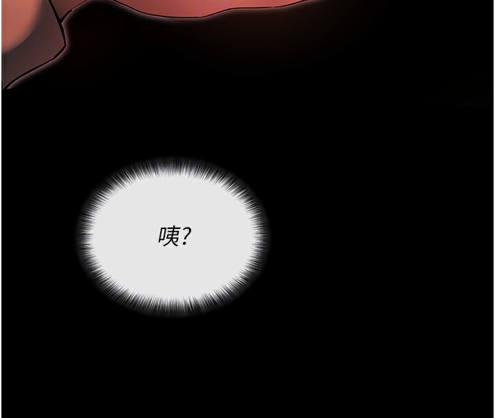 拜脱拜脱App第2話-充滿情慾的清潔口交