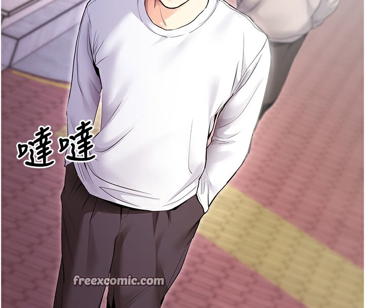 拜脱拜脱App第2話-充滿情慾的清潔口交