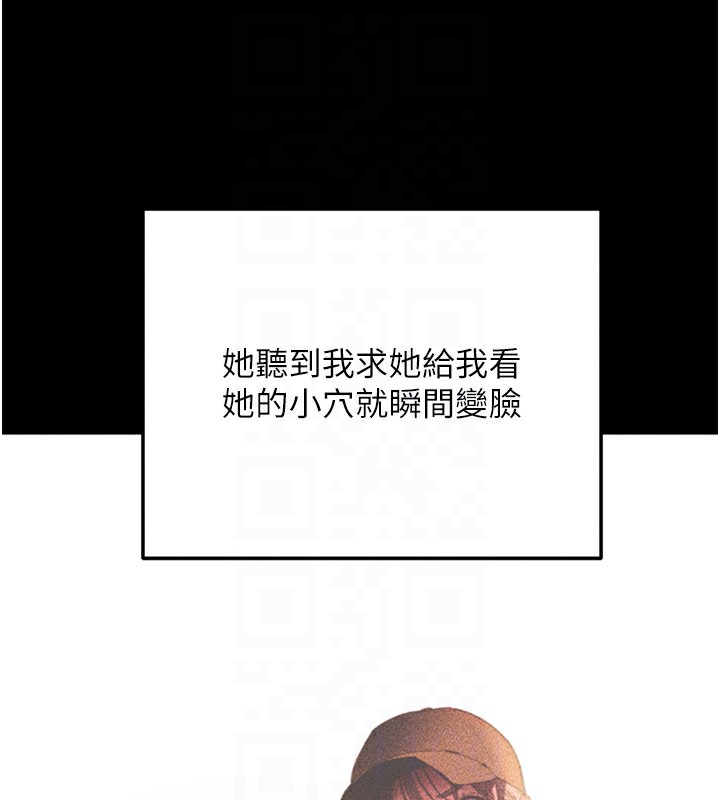 拜脱拜脱App第2話-充滿情慾的清潔口交