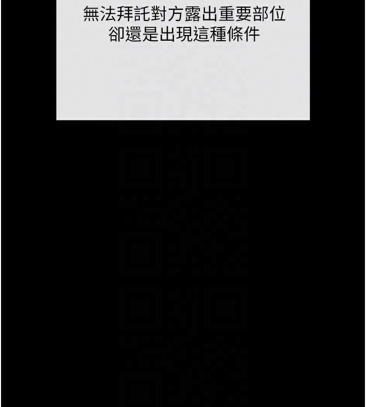 拜脱拜脱App第2話-充滿情慾的清潔口交