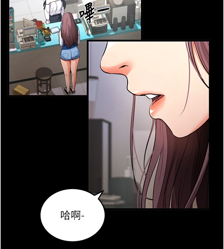 拜脱拜脱App第2話-充滿情慾的清潔口交