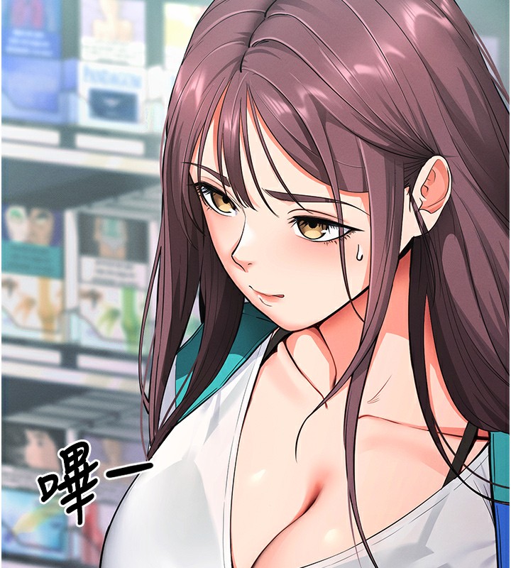 拜脫拜脫App第2話-充滿情慾的清潔口交