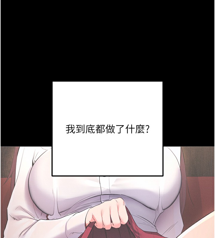 拜脱拜脱App第2話-充滿情慾的清潔口交